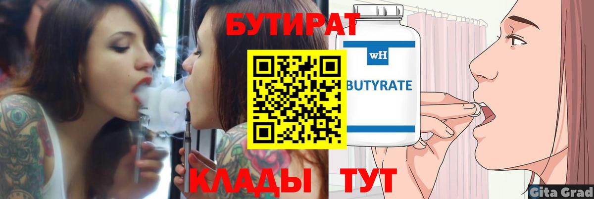 Канабис Камень-на-Оби