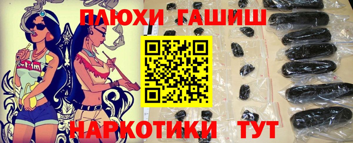 Гашиш ice o lator  ГАШИШ  Камень-на-Оби  Гашиш VHQ 