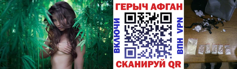 ГЕРОИН VHQ  что такое   Камень-на-Оби 