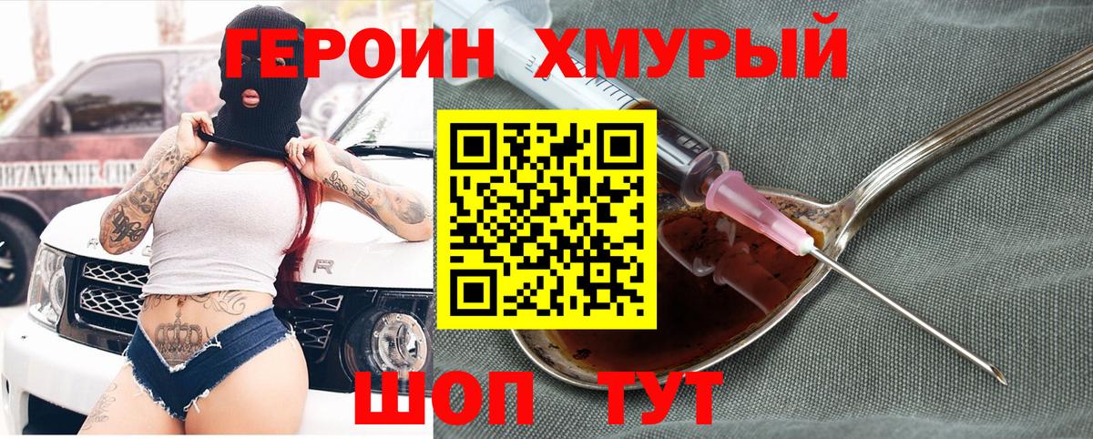 Гашиш  Каннабис  COCAIN  Мефедрон  Марихуана  Меф  Камень-на-Оби  Гарик  Вход с VPN 