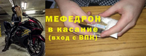 мдма Медногорск