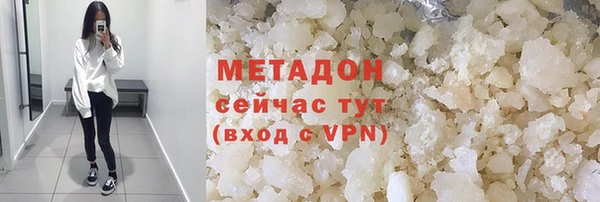 ALPHA-PVP Медвежьегорск