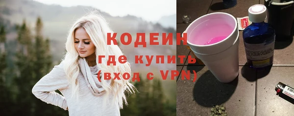 ALPHA-PVP Медвежьегорск