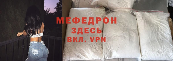 твердый Мегион