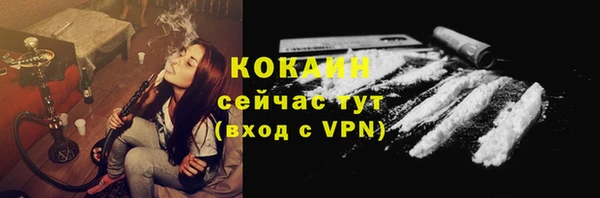 ALPHA-PVP Медвежьегорск