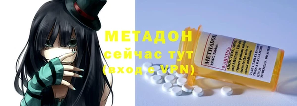 Альфа ПВП Апатиты