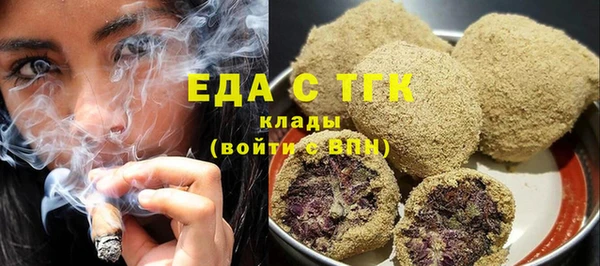 твердый Мегион