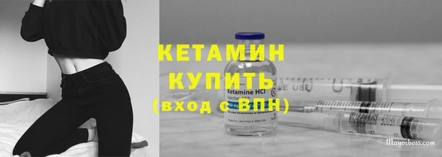 кокаин премиум Анива