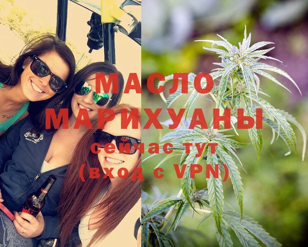 мдма Медногорск