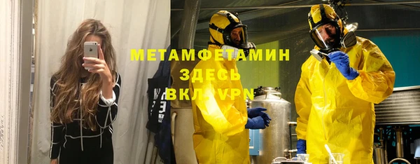 ALPHA-PVP Медвежьегорск