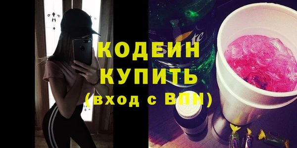 ALPHA-PVP Медвежьегорск