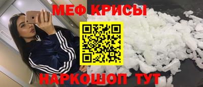 прущий лед Заводоуковск