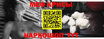 бутират Беслан