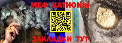 прущий лед Заводоуковск
