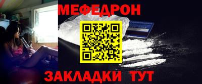 наркотики Бийск