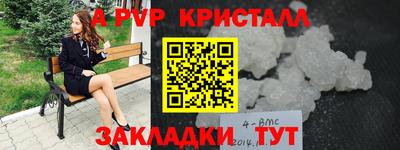 твердый Жуковский