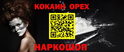PSILOCYBIN Заволжье