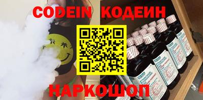 PSILOCYBIN Заволжье