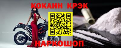 наркотики Бийск