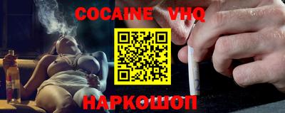 прущий лед Заводоуковск