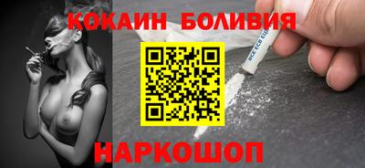 наркотики Бийск