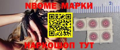 наркотики Бийск