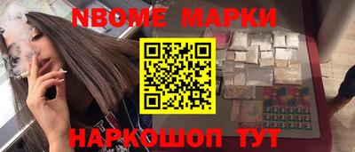 круглые Берёзовский