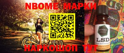 круглые Берёзовский