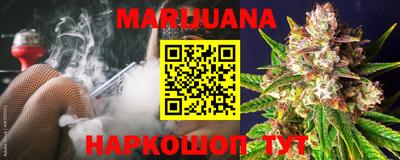 прущий лед Заводоуковск