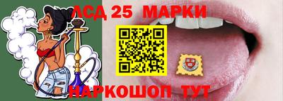 прущий лед Заводоуковск