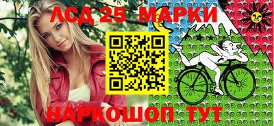 прущий лед Заводоуковск