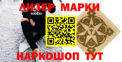 бутират Беслан