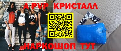 прущий лед Заводоуковск