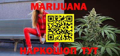 наркотики Бийск