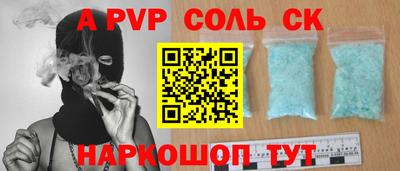 прущий лед Заводоуковск