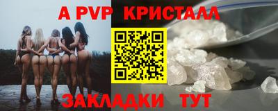 круглые Берёзовский