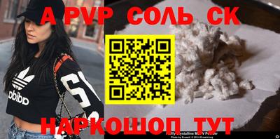 твердый Жуковский