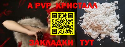 PSILOCYBIN Заволжье