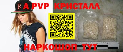 мефедрон VHQ Абакан