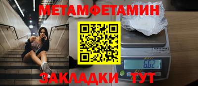 прущий лед Заводоуковск