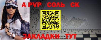 прущий лед Заводоуковск