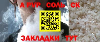 прущий лед Заводоуковск