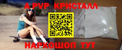 твердый Жуковский