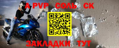 PSILOCYBIN Заволжье