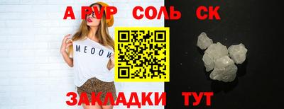 PSILOCYBIN Заволжье