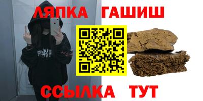 прущий лед Заводоуковск