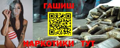 бутират Беслан