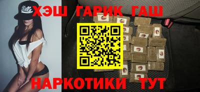 бутират Беслан