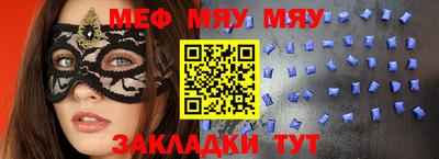 наркотики Бийск