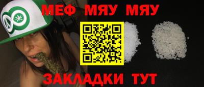 прущий лед Заводоуковск